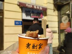 -老厨家(中央大街西七道街店)