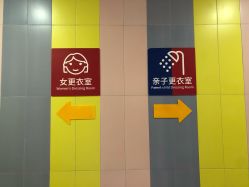 -宝燕水乐园