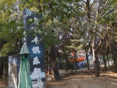 -清凉寺