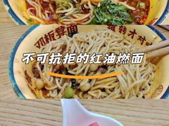-十八梯邓凳面(大坪正街店)