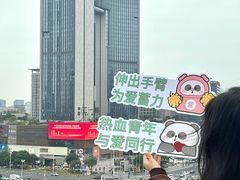 -民盈·国贸城