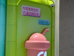 -gleeglee乐溢亦茶(合生汇店)