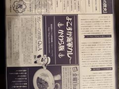 -横须贺海军咖喱本铺