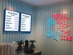 -BLEUSKA布乳斯佳冰淇淋(金沙印象城店)