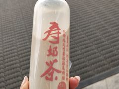 -寿奶茶·鲜奶与茶(合生汇购物中心店)
