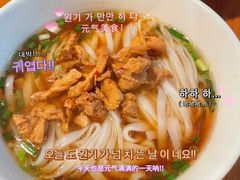 -矮子粉店1985·长沙米粉(湘春路店)