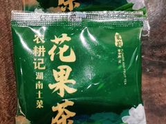 -农耕记·湖南土菜(龙岗熙和园店)