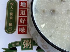 -江川右·一家有态度的粥店(天坛店)