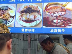 -清真·宏顺祥卤汁凉粉(大皮院店)