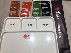 -丰茂烤串(建设街店)