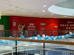 -万达广场(济南魏家庄店)