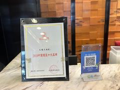 -天福苑(崇宁路店)