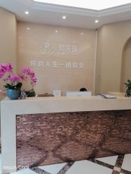 -碧莲盛·不剃发植发