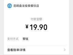 -俊泰食档·韩式料理(新迎小区店)