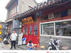 -陈记卤煮小肠