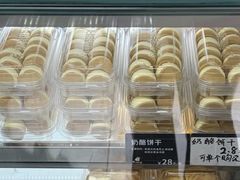 -甜嘟嘟烘焙坊(舒城路店)