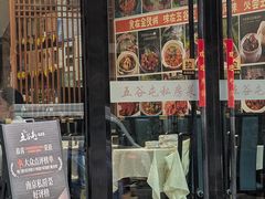 -五谷屯私房菜·始于2005(中山陵童卫路店)
