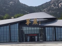 -崂山仰口游览区