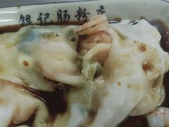 -银记肠粉店(北京路店)