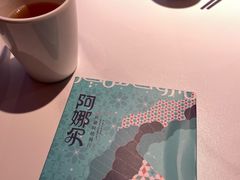 -阿娜尔·新疆菜(宜家荟聚中心店)