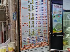 -覃肥叔桂林米粉(粮道街店)