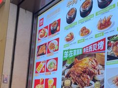 -西贝(苏州绿宝广场店)