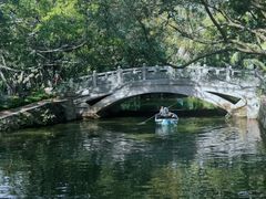 -人民公园(罗湖区)