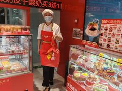 -味多美蛋糕(看丹桥店)