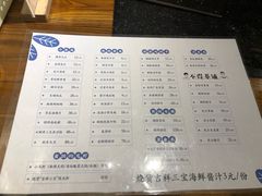 菜单-烧货·活海鲜炭烧(湖滨商业街店)