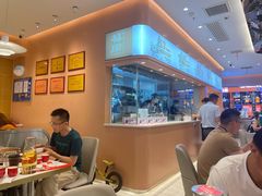 -杨翔豆皮涮牛肚(华阳城店)
