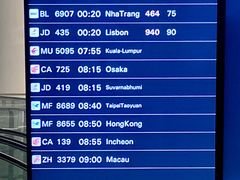 -杭州萧山国际机场