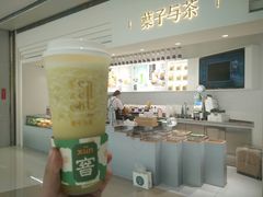 -叶子与茶(苏宁广场店)