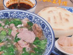 -老白家水盆羊肉