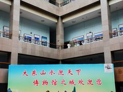 -吉林市博物馆