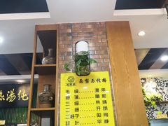 -京穆兰牛肉面(临洮店)