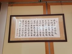 -星云文教馆
