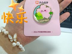 -龙湖南京江北天街