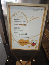 -希乐曼艺术中心·婚礼·活动·宴会厅(南山店)