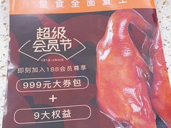 -小厨娘淮扬菜(江宁弘阳店)