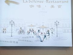 -拉芳舍(印象南塘店)