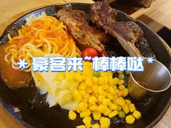 -豪客来牛排(金鼎广场店)