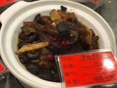 -孙府大院(步行街店)