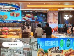 门面-UH祐禾(上海荟聚店)