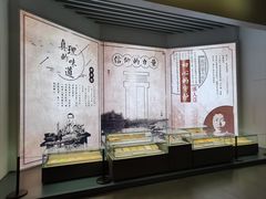 -中共一大纪念馆