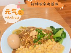 -醉面(五道口启迪大厦店)