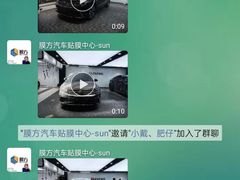 -龙膜膜方汽车贴膜隐形车衣汽车改色(河东店)