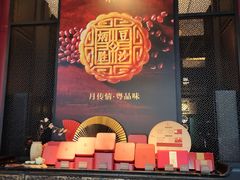 -炳胜品味(海印总店)