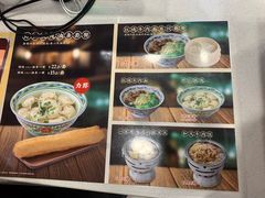 -和合谷(新辰里亚运村店)