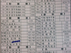 iphone_upload_pic-鼎泰丰(复兴店)