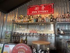 -Side Street街旁(交道口店)